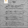 Partition - Valse de Mozart - Image 2